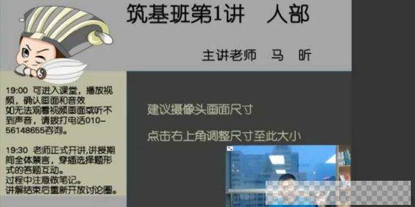 诸葛学堂三王一后语文筑基班（上）视频[MP4/9.94GB]百度云网盘下载