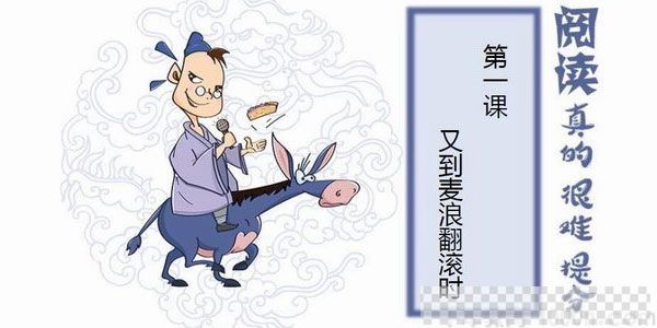 诸葛学堂-邵鑫《阅读课驴火歌王》中考阅读提分第一季视频[MP4/22.29GB]百度云网盘下载