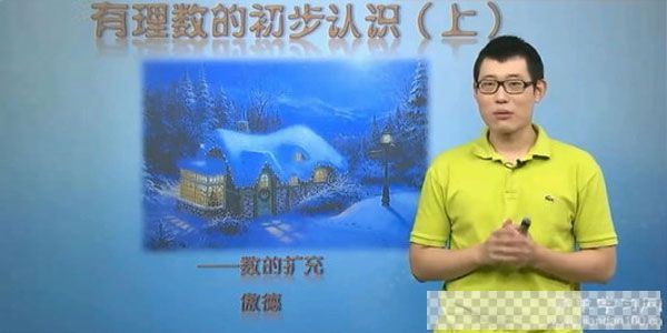 傲德-简单学习网初一数学同步提高课程视频[MP4/24.24GB]百度云网盘下载