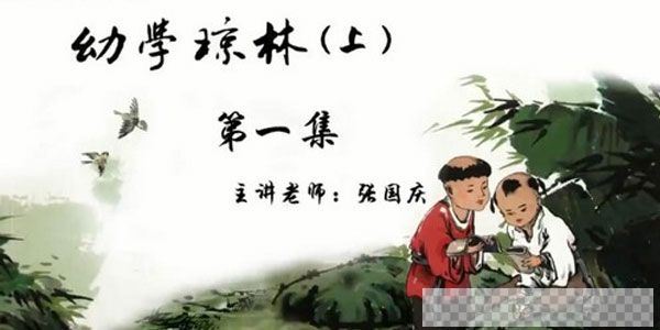 巨人网校大语文儿童文学第三季（上、下）视频课件[MP4/4.29G]百度云网盘下载