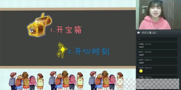 王宝金-学而思2020年春季班一年级数学目标S班视频[MP4/9.99GB]百度云网盘下载