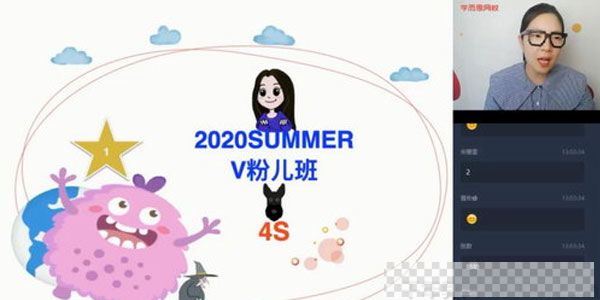 王欣-学而思2020年暑期班三年级升四年级英语直播目标S班视频[MP4/9.56GB]百度云网盘下载