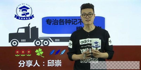 学魁榜-初中各科方法课学习技巧能力提升视频[MP4/10.06GB]百度云网盘下载