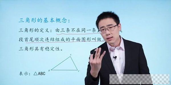 崔亮-万门大学初中数学八年级上册基础班视频[MP4/2.76GB]百度云网盘下载