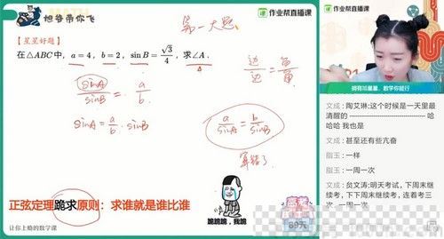 作业帮-何晓旭高三数学2021春季理数985班视频[MP4/11.02GB]百度云网盘下载