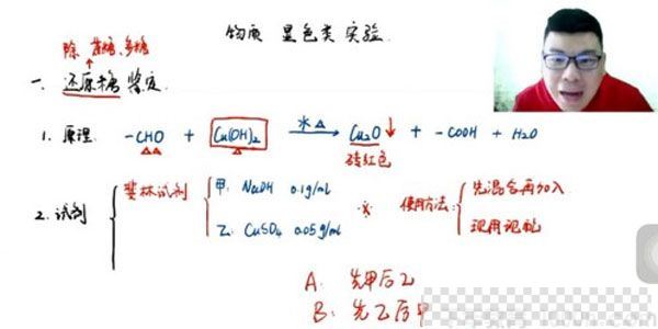 有道精品课-万猛2021高考生物二轮复习视频[MP4/7.54GB]百度云网盘下载