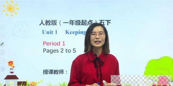 学费全免网-人教新起点五年级英语下册视频[MP4/4.68GB]百度云网盘下载