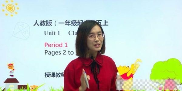 学费全免网-人教新起点五年级英语上册视频[MP4/4.36GB]百度云网盘下载