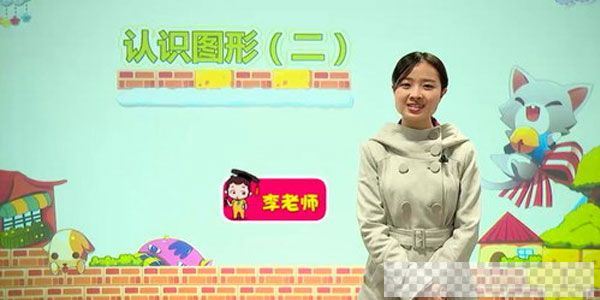 李麒麟-233网校人教版小学一年级数学下册视频[MP4/1.26GB]百度云网盘下载