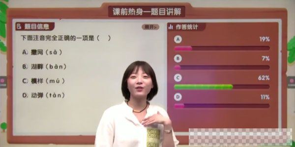 薛侠-学而思2020年四年级升五年级语文暑期培训班勤思在线视频[MP4/10.51GB]百度云网盘下载