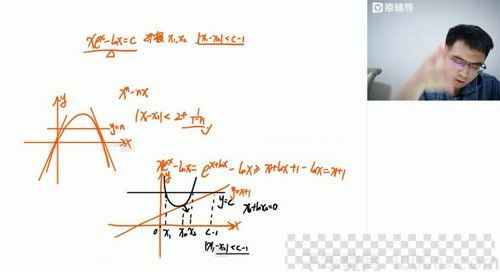 猿辅导-邓诚高三数学2021年春季985班视频[MP4/12.48GB]百度云网盘下载