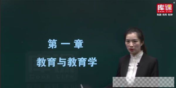 库课2019专升本河南教育学冲刺课程视频[MP4/6.44GB]百度云网盘下载