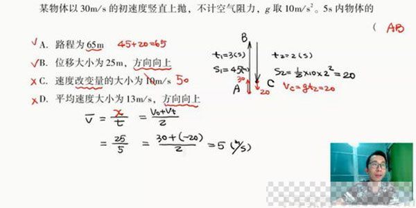 有道精品课-李楠2021高考物理一轮复习双一流班视频[MP4/23.5GB]百度云网盘下载