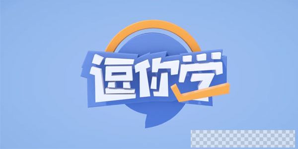 逗你学-统编人教版小学数学1-6年级同步课程合集视频[MP4/10.5GB]百度云网盘下载