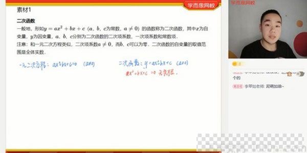 学而思-田赟初一数学2021寒假直播兴趣1-4班全国版视频[MP4/7.03GB]百度云网盘下载