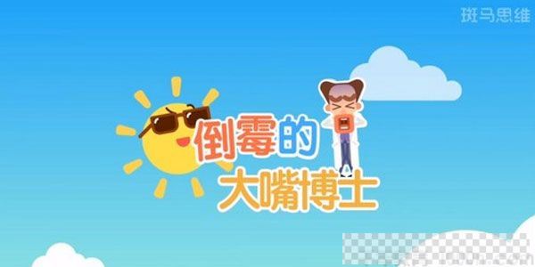 猿辅导斑马AI课思维S3视频[MP4/19.1GB]百度云网盘下载