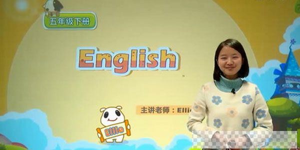 Ellie-233网校人教版小学五年级英语下册视频[MP4/3.96GB]百度云网盘下载