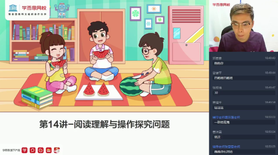 学而思-韩春成初三数学2021春季直播菁英班视频课件[MP4/5.66G]百度云网盘下载