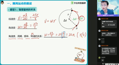 作业帮-何连伟高考物理2021秋985班视频[MP4/38.4G]百度云网盘下载