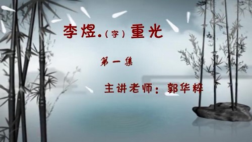 巨人网校大语文四年级精选录播视频[MP4/13.7G]百度云网盘下载