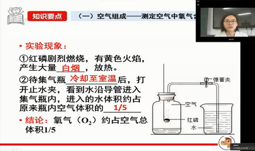 大马课堂-化学零基础氢起点班视频[MP4/14.9G]百度云网盘下载