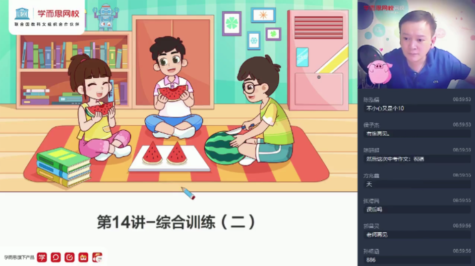 学而思-朱韬初三数学2021年春季直播目标班视频课件[MP4/4.12G]百度云网盘下载