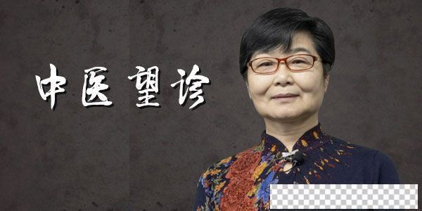 吕丽《用望诊诊断39种病》根据中医理论诊察疾病教学视频[MP4/7.13GB]百度云网盘下载