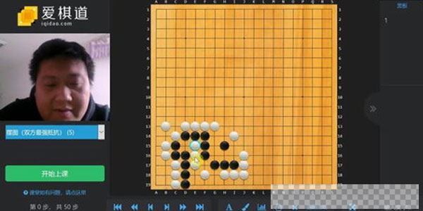 爱棋道-围棋死活题讲解视频课程视频[MP4/865.01MB]百度云网盘下载