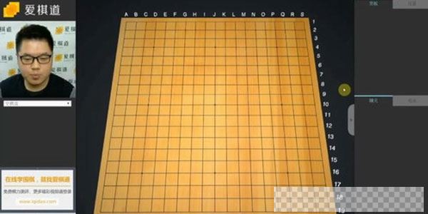 张一鸣-爱棋道围棋职业三段教你布局视频[MP4/651.14MB]百度云网盘下载