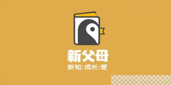 樊登新父母：新父母五门必修大课视频[MP4/22.8G]百度云网盘下载