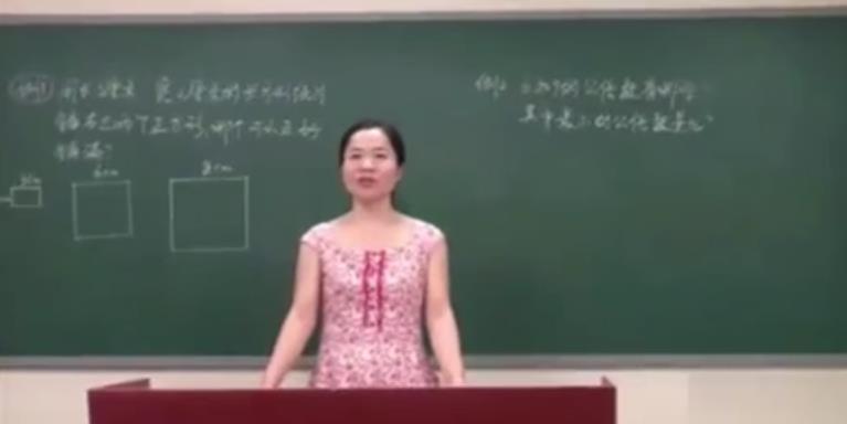 黄冈名师课堂苏教版小学数学五年级下册视频[MP4/949M]百度云网盘下载