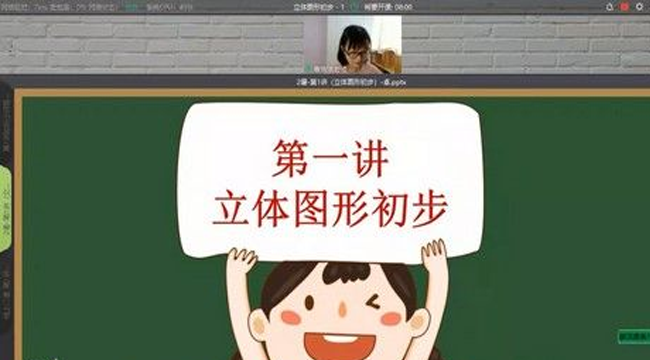 蘑菇网校-二年级数学2020年暑期卓越班视频课件[MP4/4.79G]百度云网盘下载