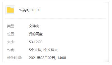 ATV港剧《英雄广东十虎》1999全40集国粤双语无字高清合集[MKV/53.12GB]百度云网盘下载