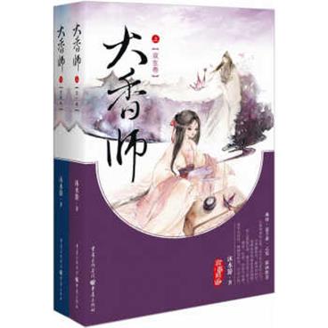 大香师有声小说全集_小葱播讲（已完结-128K高品音质）百度云网盘下载