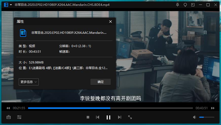 国产迷雾剧场4部国语中字高清大合集[MP4/54.37GB]百度云网盘下载