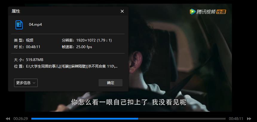 网剧《杀不死(2017)》全12集高清国语中字合集[MP4/6.23GB]百度云网盘下载