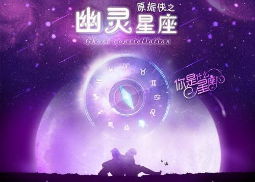 原振侠传奇之幽灵星座_百度云网盘下载