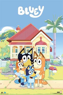 布鲁伊 第二季 Bluey Season 2‎ (2020)百度云网盘下载