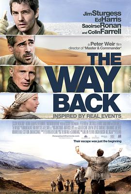 回来的路 The Way Back(2010)