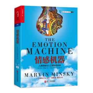 情感机器<strong>[TheEmotionMachine:CommonsenseThinking,Artific]</strong>