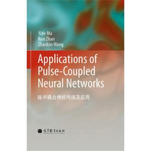 脉冲耦合神经网络及应用（国内英文版）<strong>[ApplicationsofPulseCoupledNeuralNetworks]</strong>