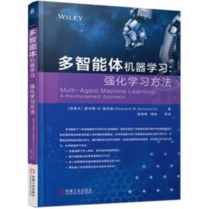 多智能体机器学习：强化学习方法<strong>[Multi-AgentMachineLearning]</strong>