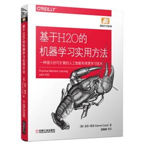 基于H2O的机器学习实用方法：一种强大的可扩展的人工智能和深度学习技术<strong>[PracticalMachineLearningwithH2O]</strong>