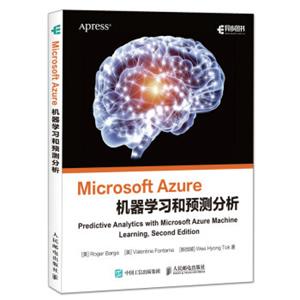 MicrosoftAzure机器学习和预测分析