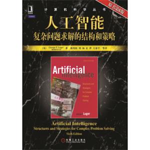 人工智能复杂问题求解的结构和策略（原书第6版）<strong>[ArtificialIntelligence]</strong>