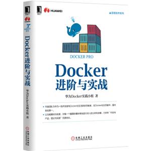 Docker进阶与实战