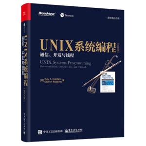 UNIX系统编程：通信、并发与线程（英文版）