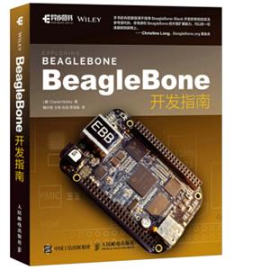 BeagleBone开发指南