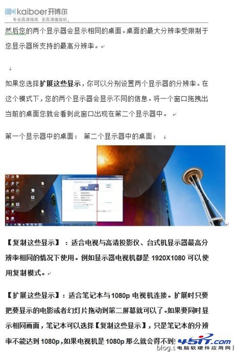 HDMI高清线连接电视机后不显示无信号的可能原因大总结