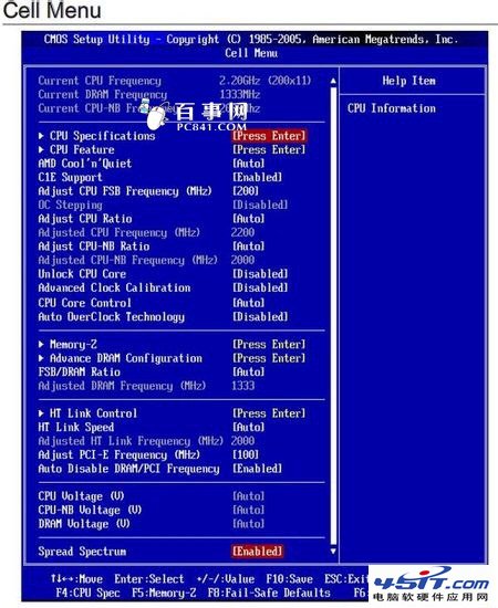 CPU超频后蓝屏解决办法